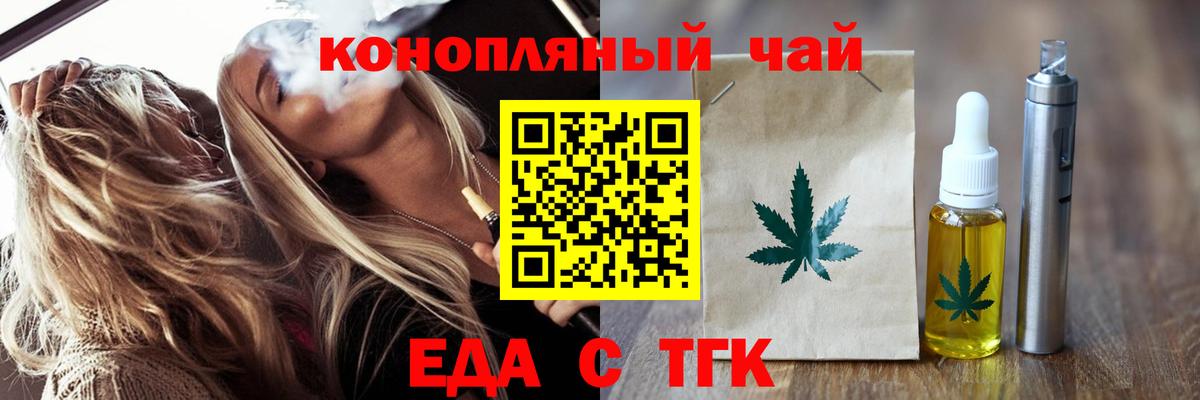 Нальчик  Canna-Cookies марихуана  Вход с VPN 