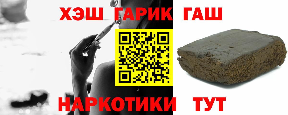 ГАШ Изолятор  Вход с VPN  Нальчик  ГАШИШ Ice-O-Lator 