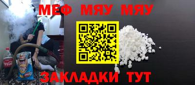 COCAINE Ставрополь