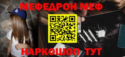 COCAINE Ставрополь