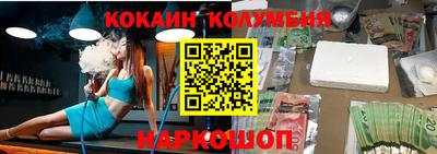 синтетический гашиш Татарск