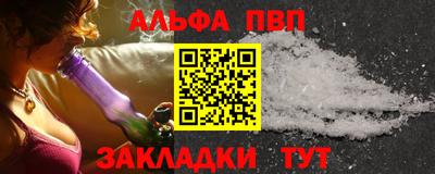 COCAINE Ставрополь