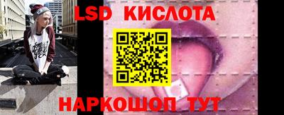 COCAINE Ставрополь