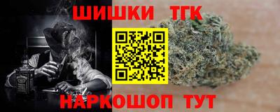 COCAINE Ставрополь