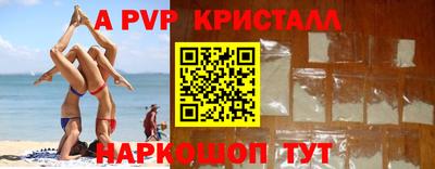 прущие грибы Старая Купавна