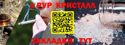 COCAINE Ставрополь