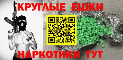 прущие грибы Старая Купавна