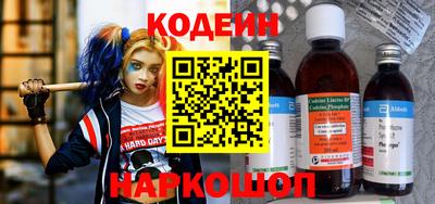 прущие грибы Старая Купавна