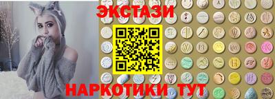 COCAINE Ставрополь