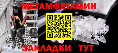 COCAINE Ставрополь