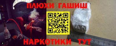 COCAINE Ставрополь