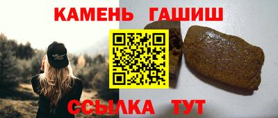 прущие грибы Старая Купавна