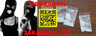 COCAINE Ставрополь
