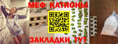 прущие грибы Старая Купавна