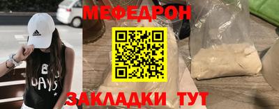 COCAINE Ставрополь