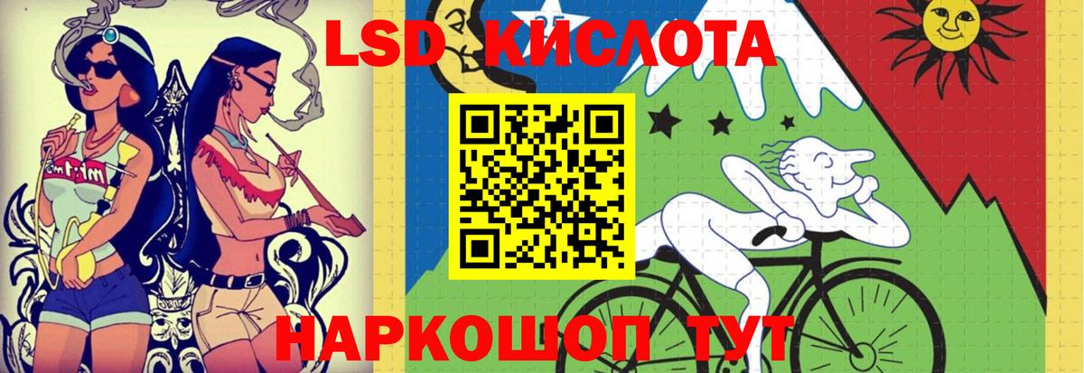 Лсд 25 экстази ecstasy  Вход с VPN  Нальчик  Лсд 25 экстази ecstasy 