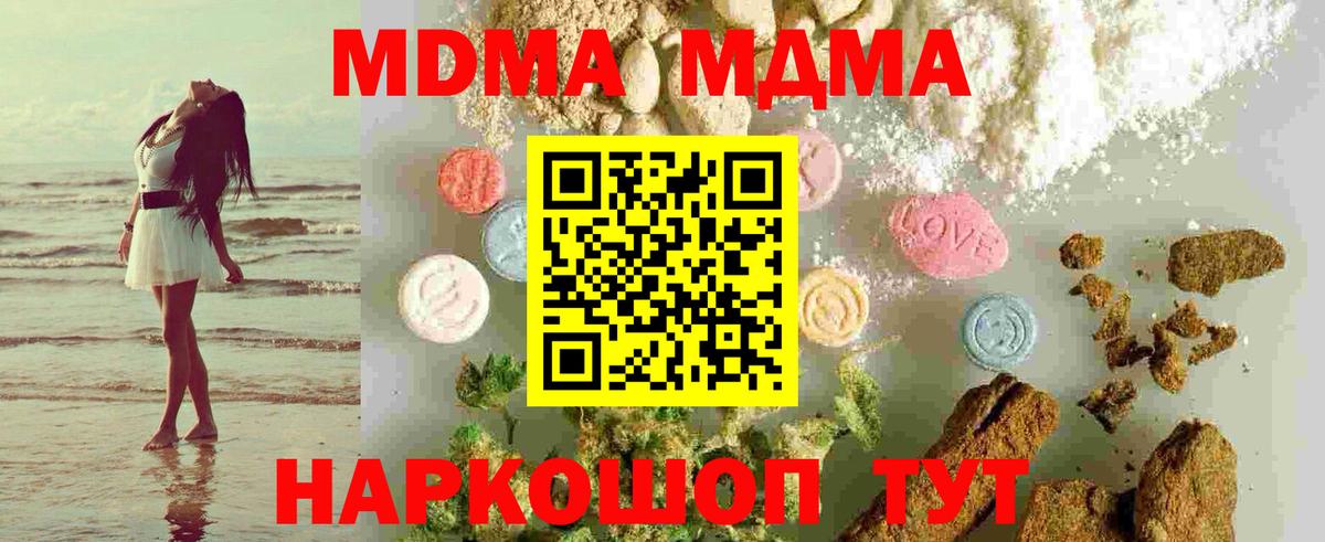 MDMA VHQ Нальчик