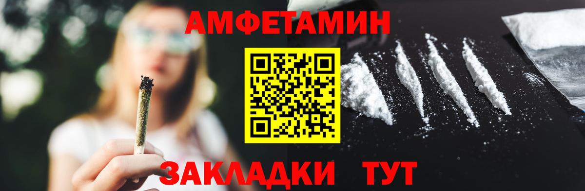 Метамфетамин  Вход с VPN  Метамфетамин мет  Нальчик  Метамфетамин мет 