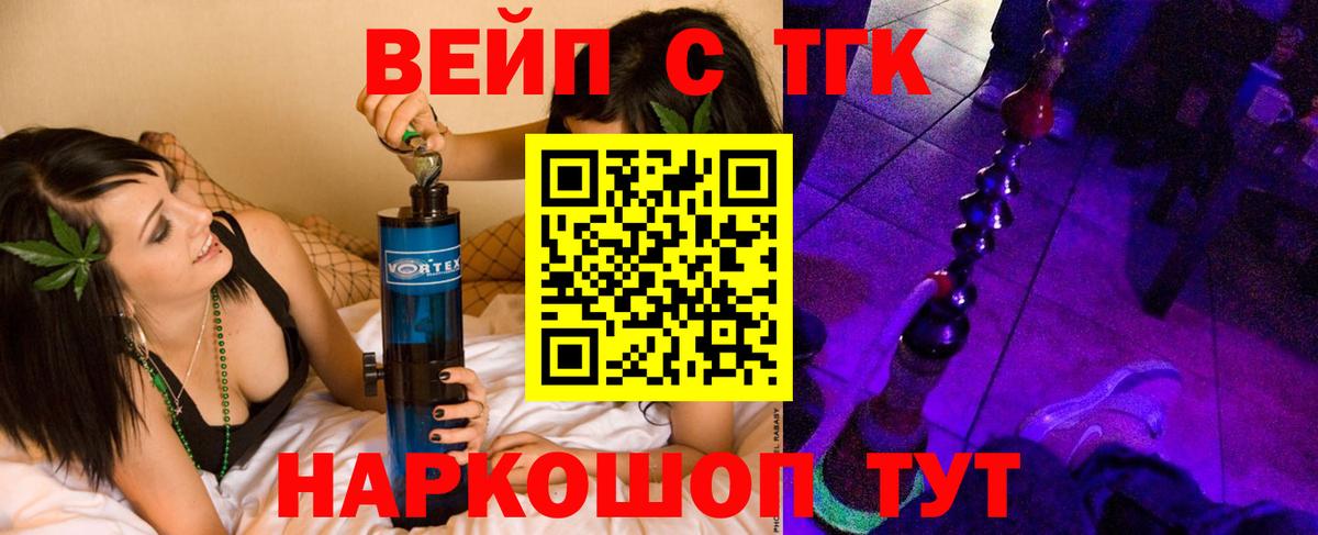 Нальчик  Дистиллят ТГК гашишное масло  Вход с VPN 