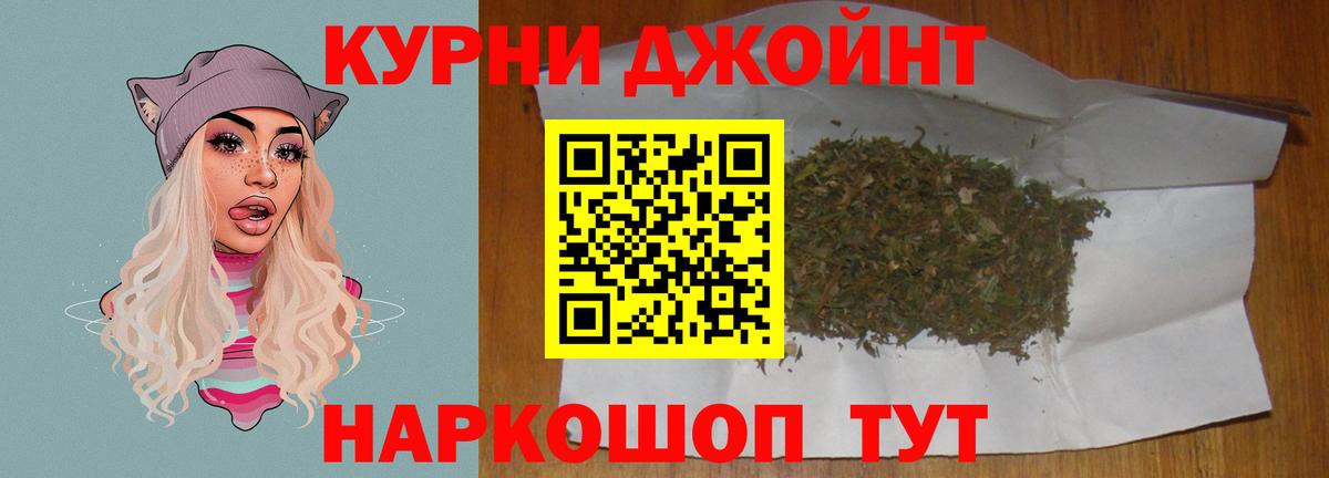 МАРИХУАНА THC 21%  Каннабис MAZAR  Вход с VPN  Нальчик 