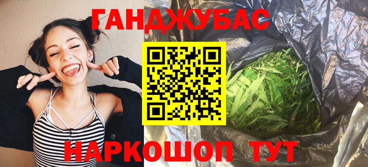 Нальчик  Конопля  Гашиш  Мефедрон   Вход с VPN  ГАШ 